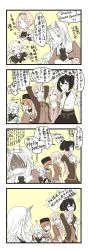 Rule 34 | 4koma, 6+girls, :d, ?, @ @, alternate costume, ark royal (kancolle), arms behind head, blazer, blush, bob cut, bow, bowtie, closed mouth, collared shirt, comic, fairy (kancolle), fingernails, flower, fur hat, gloves, gotland (kancolle), hair bun, hair ornament, hairband, hairclip, hakama, hakama short skirt, hakama skirt, hat, headgear, highres, holding, holding sign, ise (kancolle), jacket, japanese clothes, jervis (kancolle), jitome, kantai collection, kimono, long hair, long sleeves, low twintails, mocchi (mocchichani), mole, mole under eye, monochrome, multiple girls, muted color, nelson (kancolle), nontraditional miko, one eye closed, open mouth, papakha, pleated skirt, ponytail, ribbon, rose, sailor hat, sash, scarf, school uniform, serafuku, shaded face, shawl, shirt, short hair, short sleeves, sidelocks, sign, single hair bun, skirt, smile, speech bubble, suzuya (kancolle), sweat, tashkent (kancolle), tiara, tongue, tongue out, translation request, twintails, undershirt, v