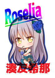 Rule 34 | 1girl, anklet, aqua sarong, bang dream!, barefoot, bikini, blue flower, blue outline, blue rose, blush, character name, chibi, cross-laced clothes, cup, drinking, drinking straw, flower, food, fruit, full body, gem, grey hair, group name, hair flower, hair ornament, hairband, holding, holding cup, jewelry, long hair, looking at viewer, minato yukina, navel, orange (fruit), orange slice, outline, pearl (gemstone), rose, sarong, sitting, solo, swimsuit, tankini, tropical drink, tsurugi hikaru, white background, yellow eyes