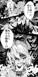 Rule 34 | 10s, abyssal ship, blood, bochicemetery, comic, covered mouth, fire, greyscale, headgear, horns, kantai collection, long hair, midway princess, monochrome, multiple girls, mutsu (kancolle), short hair, translation request, very long hair