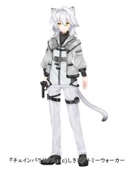 Rule 34 | 1girl, animal ears, black footwear, black shirt, cat ears, cat girl, cat tail, chain paradox, character request, copyright notice, full body, grey hair, grey jacket, gun, hair between eyes, handgun, holding, holding gun, holding weapon, jacket, long hair, long sleeves, looking at viewer, official art, pants, puffy long sleeves, puffy sleeves, shikito (yawa0w0), shirt, shoes, simple background, solo, standing, tail, weapon, weapon request, white background, white pants, yellow eyes