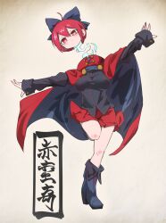Rule 34 | 1girl, absurdres, ahoge, black bow, black footwear, black shirt, bow, breasts, cape, character name, cloak, closed mouth, disembodied head, full body, hair bow, highres, large breasts, long sleeves, looking at viewer, medium breasts, red cape, red eyes, red hair, red skirt, ryouryou, sekibanki, sekibanki day, shirt, short hair, skirt, solo, touhou