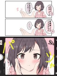 Rule 34 | ..., 1girl, 3koma, blush, braid, brown eyes, brown hair, closed eyes, closed mouth, collarbone, comic, commentary request, dot nose, dress, hand on another&#039;s cheek, hand on another&#039;s face, highres, jewelry, looking at viewer, necklace, one eye closed, pink dress, pout, pov, pov hands, project sekai, shinonome ena, short hair, snoot challenge, speech bubble, stake26890047, translation request, upper body, viewfinder