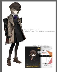 Rule 34 | 1girl, ascot, astg, black dress, black pantyhose, blood, blood on clothes, border, braid, brown coat, brown footwear, brown hair, brown headwear, coat, dress, female commander (girls&#039; frontline), full body, game screenshot inset, girls&#039; frontline, hat, highres, long sleeves, mole, mole under eye, pantyhose, purple ascot, shoes, side braid, simple background, standing, white background