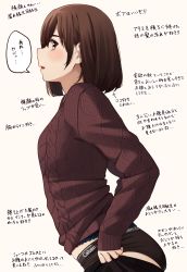 Rule 34 | 1girl, absurdres, aran sweater, arrow (symbol), black panties, black pants, bob cut, brand name imitation, brown background, brown eyes, brown hair, brown sweater, cable knit, calvin klein, clothes pull, commentary request, dressing, from side, highres, kapatarou, looking at viewer, looking to the side, original, panties, pants, pants pull, parted lips, pulled by self, simple background, solo, sweater, translation request, underwear