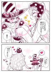 Rule 34 | 1boy, 1girl, age difference, charlotte perospero, charlotte smoothie, one piece, smile