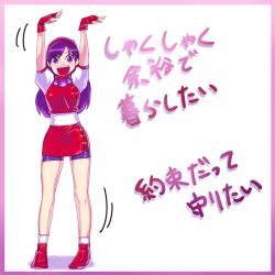 Rule 34 | 1girl, asamiya athena, bike shorts, breasts, china dress, chinese clothes, dress, fingerless gloves, gloves, hairband, long hair, looking at viewer, open mouth, psycho soldier, purple eyes, purple hair, red hairband, sawao, skirt, smile, snk, solo, standing, teeth, the king of fighters, the king of fighters &#039;98, upper teeth only, white background