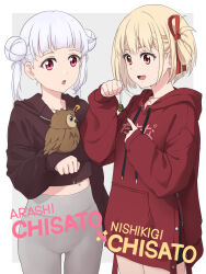 Rule 34 | 2girls, ?, arashi chisato, bird, bird on hand, blonde hair, brown hoodie, character name, commentary request, crossover, double bun, drawstring, grey pants, hair bun, hair ribbon, highres, hood, hood down, hoodie, jewelry, laofuzi dai bansho, love live!, love live! superstar!!, lycoris recoil, manmaru (love live!), multiple girls, name connection, necklace, nishikigi chisato, open mouth, owl, pants, red eyes, red hoodie, red ribbon, revision, ribbon, short hair, smile, tight clothes, tight pants, white hair