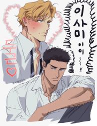 Rule 34 | 2boys, absurdres, ao isami, bara, black hair, blonde hair, blue eyes, blush, closed mouth, cropped torso, elbow on knee, heart, heart background, highres, korean commentary, korean text, lewis smith, looking to the side, male focus, multiple boys, nagyuuuuuryyy, necktie, pectoral cleavage, pectorals, shirt, short hair, sideburns, sketch, sweatdrop, three quarter view, undone necktie, white background, white shirt, yuuki bakuhatsu bang bravern