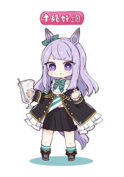 Rule 34 | 1girl, :t, animal ears, arrow (symbol), black footwear, black jacket, black skirt, blue socks, blush, boots, bow, clenched hand, closed mouth, colored shadow, commentary, ear ribbon, eating, food, food on face, frilled jacket, frilled sleeves, frills, full body, gameplay mechanics, green bow, green ribbon, highres, holding, horse ears, horse girl, horse tail, jacket, long hair, long sleeves, looking at viewer, mejiro mcqueen (umamusume), nozo (hitomiz), pleated skirt, purple eyes, purple hair, ribbon, shadow, short eyebrows, skirt, sleeves past wrists, socks, solo, spoon, standing, tail, thick eyebrows, translation request, umamusume, v-shaped eyebrows, white background