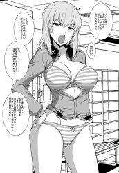 Rule 34 | 10s, 1girl, annoyed, bow, bow panties, bra, breasts, cleavage, comic, cowboy shot, crotch seam, dress shirt, girls und panzer, greyscale, hands on own hips, itsumi erika, kuromorimine military uniform, large breasts, long hair, long sleeves, looking at viewer, monochrome, nakamura yukitoshi, no pants, open clothes, open mouth, open shirt, panties, shirt, solo, standing, striped bra, striped clothes, striped panties, time stop, translation request, underwear