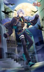 Rule 34 | 1boy, aiguillette, aqua footwear, aqua shirt, bird, bishounen, black gloves, black pants, building, coat, coat on shoulders, cocosuke, collared shirt, copyright name, copyright notice, curtained hair, earrings, food, food fantasy, formal, fruit, full body, full moon, gin (food fantasy), gloves, gold trim, grey hair, grey vest, hair behind ear, hand on own hip, highres, holding, holding water gun, jewelry, leaf print, lemon, loafers, long hair, long sleeves, looking at viewer, male focus, moon, necktie, night, official art, pants, parted lips, serious, shirt, shoes, sleeve ribbon, solo, stairs, standing, standing on one leg, thigh strap, triangle earrings, vest, waistcoat, water gun, yellow eyes, yellow necktie