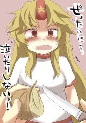 Rule 34 | 1girl, arms behind back, blonde hair, blush, commentary request, fang, female focus, gaoo (frpjx283), highres, horns, hoshiguma yuugi, knife, long hair, long sleeves, onion, open mouth, red background, red eyes, simple background, single horn, solo focus, star (symbol), tears, touhou, translated