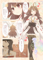 Rule 34 | 10s, 2girls, :d, ^ ^, ahoge, bare shoulders, blush, boots, breasts, brown hair, detached sleeves, closed eyes, female admiral (kancolle), fujieda miyabi, glasses, hair ornament, hairband, headgear, japanese clothes, kantai collection, kongou (kancolle), long hair, medium breasts, multiple girls, nontraditional miko, open mouth, personification, skirt, smile, thigh boots, thighhighs, translation request, uniform, wide sleeves, zettai ryouiki