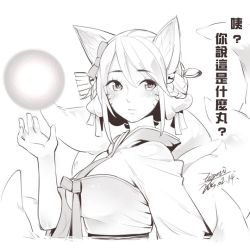 Rule 34 | 1girl, ahri (league of legends), animal ears, blush, breasts, chinese text, ejami, facial mark, greyscale, large breasts, league of legends, long hair, looking at viewer, monochrome, multiple tails, simple background, solo, tail, translation request, whisker markings, white background