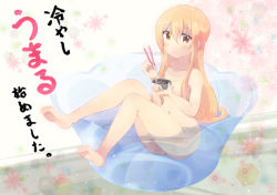 Rule 34 | 1girl, aosora neko, bad id, bad pixiv id, blonde hair, blush, bowl, breasts, brown eyes, chopsticks, collarbone, dated, doma umaru, eating, food, full body, hair between eyes, himouto! umaru-chan, in container, japanese text, long hair, multicolored background, navel, noodles, nude, oversized object, signature, small breasts, soles, solo, toes, translated