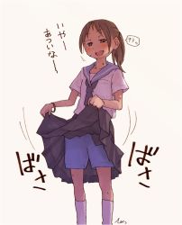 Rule 34 | 1girl, bracelet, brown eyes, brown hair, clothes lift, commentary request, fang, jewelry, kneehighs, lifting own clothes, naughty face, original, ponytail, school uniform, serafuku, shorts, shorts under skirt, simple background, skirt, skirt lift, socks, solo, sweat, tessaku ro, white socks