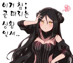 Rule 34 | 1girl, absurdres, arm up, black hair, breasts, character request, cleavage, girls&#039; frontline, hand on own face, highres, korean text, large breasts, long hair, looking at viewer, ooyun, parted lips, solo, translation request, triangle mouth, yellow eyes