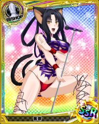 Rule 34 | 1girl, animal ears, bishop (chess), black hair, breasts, card (medium), cat ears, cat tail, character name, chess piece, hair rings, hairband, high school dxd, kuroka (high school dxd), large breasts, lipstick, long hair, makeup, microphone, multiple tails, official art, open mouth, purple lips, slit pupils, solo, tail, torn clothes, trading card, yellow eyes