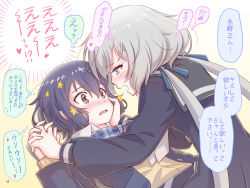Rule 34 | 2girls, black dress, black hair, black jacket, blazer, blue eyes, blush, commentary request, dress, eye contact, face-to-face, hair between eyes, hand on another&#039;s face, holding hands, interlocked fingers, jacket, konno junko, long hair, looking at another, low twintails, lying, mizuno ai, multiple girls, on back, open mouth, red eyes, ribbon, school uniform, shirt, short hair, silver hair, sitting, sitting on person, studiozombie, sweater, translation request, twintails, upper body, white shirt, yellow sweater, yuri, zombie land saga