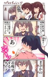 Rule 34 | 4girls, akagi (kancolle), architecture, black hair, blue eyes, blush, brown eyes, brown hair, bubble tea, bubble tea challenge, comic, commentary request, drinking straw, east asian architecture, closed eyes, green eyes, grey hair, hair between eyes, highres, houshou (kancolle), kaga (kancolle), kantai collection, long hair, multiple girls, muneate, nose blush, open mouth, pako (pousse-cafe), ponytail, side ponytail, sidelocks, sliding doors, smile, squiggle, surprised, sweatdrop, translation request, twintails, v, wide-eyed, wide sleeves, zuikaku (kancolle)