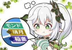 Rule 34 | 1girl, :t, chibi, closed mouth, commentary request, cross-shaped pupils, dress, genshin impact, green eyes, green hair, grey hair, hair between eyes, hands up, holding, long hair, mitya, multicolored hair, nahida (genshin impact), pout, side ponytail, simple background, solo, streaked hair, symbol-shaped pupils, tears, translation request, white background, white dress