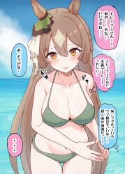 ... 1girl asaraku bare_shoulders bikini blush braid breasts brown_hair cloud cloudy_sky collarbone commentary_request green_bikini green_ribbon hair_between_eyes hair_ribbon highres long_hair medium_breasts navel nervous ocean orange_eyes outdoors ribbon satono_diamond_(umamusume) sky solo swimsuit tracen_swimsuit translation_request umamusume