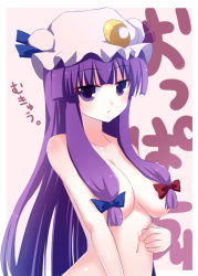 Rule 34 | 1girl, :&lt;, bad id, bad pixiv id, bow, breasts, censored, convenient censoring, crescent, crescent moon, female focus, hair bow, hair censor, hair over breasts, hat, large breasts, long hair, moon, mukyuu, nase, patchouli knowledge, purple eyes, purple hair, ribbon, solo, topless, touhou
