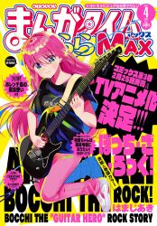 Rule 34 | 1girl, black shirt, blue eyes, blush, bocchi the rock!, closed mouth, cover, cube hair ornament, gotoh hitori, guitar, hair ornament, hamazi aki, highres, instrument, legs up, light smile, long hair, magazine cover, manga time kirara, multicolored hair, music, official art, pants, pink hair, pink pants, playing instrument, shirt, shoes, short sleeves, sneakers, solo, streaked hair, sweat, t-shirt, track pants, very long hair, white footwear, yellow background