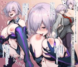 Rule 34 | 1girl, :d, bar censor, bare shoulders, breast sucking, breasts, censored, cleavage, commentary request, covered erect nipples, dress, elbow gloves, fate/grand order, fate (series), female masturbation, glasses, gloves, groping, hair over one eye, highres, jacket, large breasts, leotard, licking, licking nipple, mash kyrielight, masturbation, navel, necktie, nipple stimulation, nipple tweak, nipples, object insertion, ookami ryousuke, open mouth, pantyhose, purple eyes, purple hair, pussy, pussy juice, revealing clothes, self breast sucking, short hair, smile, solo, spread legs, squatting, sweat, thighhighs, translation request, trembling, vaginal, vaginal object insertion