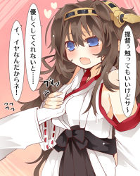 Rule 34 | 10s, 1girl, admiral (kancolle), bare shoulders, blue eyes, blush, grabbing another&#039;s breast, breasts, brown hair, detached sleeves, double bun, fang, grabbing, guided breast grab, guiding hand, hair bun, hair ornament, hairband, headgear, japanese clothes, kantai collection, kongou (kancolle), long hair, matsushita yuu, nontraditional miko, open mouth, solo focus, translation request, upper body, wavy mouth, wide sleeves