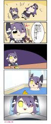 Rule 34 | 10s, 2girls, 5koma, :3, absurdres, bathing, bkub (style), checkered clothes, checkered neckwear, chibi, comic, commentary request, eyepatch, halo, hat, headgear, highres, kantai collection, long hair, malino (dream maker), mechanical halo, multiple girls, necktie, parody, poptepipic, purple hair, rubber duck, school uniform, short hair, speech bubble, style parody, tatsuta (kancolle), tenryuu (kancolle), translation request, twitter username, yellow eyes