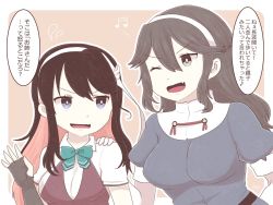 Rule 34 | 2girls, 810 (dadmiral), ashigara (kancolle), bad id, bad twitter id, beamed eighth notes, black hair, blouse, border, bow, bowtie, brown eyes, brown hair, commentary request, fang, fingerless gloves, flying sweatdrops, gloves, hair between eyes, hairband, highres, kantai collection, long hair, military, military uniform, multicolored hair, multiple girls, musical note, naganami (kancolle), one eye closed, pink background, pink hair, remodel (kantai collection), shirt, short sleeves, skin fang, translation request, two-tone background, two-tone hair, uniform, upper body, vest, wavy hair, white border, white gloves, white shirt