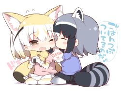 Rule 34 | 10s, 2girls, animal ears, black hair, blonde hair, blush, bow, bowtie, brown eyes, common raccoon (kemono friends), fennec (kemono friends), fox ears, fox tail, gloves, grey hair, kemono friends, multicolored hair, multiple girls, open mouth, pantyhose, raccoon ears, raccoon tail, short hair, short sleeves, skirt, smile, tail, translation request, watanon (gakushokutei)