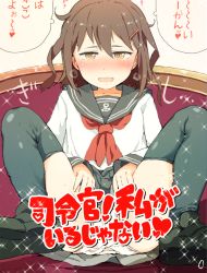 Rule 34 | 10s, 1girl, blush, breath, brown eyes, brown hair, can, clothes lift, comic, couch, cover, cover page, drinking straw, fang, gomennasai, hair between eyes, hair ornament, hairclip, ikazuchi (kancolle), kantai collection, legs up, looking at viewer, neckerchief, open mouth, panties, pantyshot, pleated skirt, school uniform, serafuku, short hair, sitting, skirt, skirt lift, smile, solo, spread legs, sweat, text focus, thighhighs, translation request, underwear, upskirt, white panties