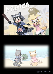 Rule 34 | 10s, 2girls, :d, animal ears, arm up, bare arms, beach, black hair, blonde hair, blush, bow, bowtie, cellien (kemono friends), common raccoon (kemono friends), cosplay, dated, dress, extra ears, fang, fennec (kemono friends), food, fox ears, fox tail, fruit, fur collar, grey hair, holding, holding hands, ico, ico (character), ico (character) (cosplay), kemono friends, multicolored hair, multiple girls, one-eyed, open mouth, pantyhose, parody, puffy short sleeves, puffy sleeves, raccoon ears, raccoon tail, roonhee, short dress, short hair, short sleeves, sitting, skirt, smile, squatting, striped tail, tail, title parody, walking, water, watermelon, white hair, white legwear, windmill, yorda, yorda (cosplay)