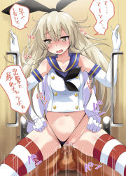 Rule 34 | 10s, 1boy, 1girl, admiral (kancolle), black panties, blonde hair, blush, censored, clothing aside, elbow gloves, gloves, hairband, hetero, highleg, highleg panties, kantai collection, long hair, navel, no pants, open mouth, panties, panties aside, penis, reverse cowgirl position, sailor collar, sex, sex from behind, shimakaze (kancolle), straddling, striped clothes, striped thighhighs, sweat, sweethome0099, thighhighs, thong, translation request, underwear, vaginal, white gloves