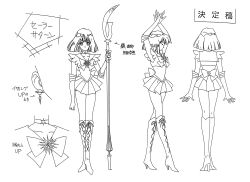 Rule 34 | 1990s (style), 1girl, absurdres, bishoujo senshi sailor moon, bishoujo senshi sailor moon s, bow, brooch, character sheet, choker, closed mouth, elbow gloves, full body, gloves, highres, holding, holding naginata, holding weapon, jewelry, looking at viewer, magical girl, miniskirt, monochrome, naginata, official art, polearm, retro artstyle, sailor collar, sailor saturn, sailor senshi uniform, short hair, skirt, smile, solo, standing, star (symbol), star choker, toei animation, tomoe hotaru, weapon, white background, white gloves, wide hips