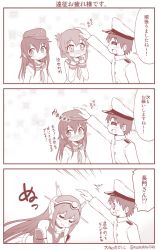Rule 34 | 10s, 1boy, 3girls, :3, ^^^, admiral (kancolle), akatsuki (kancolle), anchor symbol, arm guards, artist name, blush, clark, comic, commentary request, epaulettes, closed eyes, flat cap, folded ponytail, greyscale, hand on another&#039;s head, hands up, hat, headgear, headpat, inazuma (kancolle), jacket, kantai collection, leaning forward, little boy admiral (kancolle), long hair, long sleeves, looking to the side, military, military hat, military uniform, monochrome, multiple girls, nagato (kancolle), neckerchief, open mouth, peaked cap, sidelocks, sleeveless, sleeves past wrists, smile, surprised, translated, twitter username, uniform, yamato nadeshiko