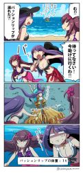 Rule 34 | 10s, 1girl, 4girls, 4koma, asaya minoru, bad id, bad pixiv id, bikini, bow, breasts, choker, claws, cleavage, comic, cross, day, earrings, fate/extra, fate/extra ccc, fate/grand order, fate (series), flower, hair flower, hair ornament, hair ribbon, hat, hibiscus, innertube, jewelry, large breasts, long hair, marie antoinette (fate), marie antoinette (fate/grand order), marie antoinette (swimsuit caster) (fate), martha (fate), martha (swimsuit ruler) (fate), martha (swimsuit ruler) (first ascension) (fate), multiple girls, multiple views, navel, open mouth, passionlip (fate), purple hair, ribbon, sarong, scathach (fate), scathach (fate/grand order), scathach (swimsuit assassin) (fate), silver hair, sky, swim ring, swimsuit, translation request, twintails, underwater, very long hair