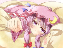 Rule 34 | 1girl, blush, coat, come hither, crescent, dress, hair ribbon, hat, long sleeves, looking at viewer, lying, mob cap, on stomach, open clothes, open coat, outstretched arm, outstretched hand, patchouli knowledge, purple eyes, purple hair, ram hachimin, ribbon, smile, solo, striped clothes, striped dress, touhou, tress ribbon