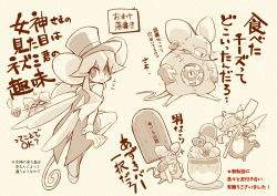 Rule 34 | 1girl, animal ears, blush stickers, dress, ear tag, food, hat, heart (mad rat dead), ice cream, leotard, mad rat, mad rat dead, monochrome, mouse (animal), mouse ears, mouse girl, mouse tail, nippon ichi, oversized food, oversized object, rat god, stitches, tail, tie clip, top hat, wings, wrist cuffs