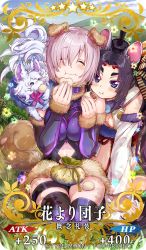 Rule 34 | 2girls, :t, animal, animal ears, black hair, blue eyes, blush, chewing, closed mouth, commentary, craft essence (fate), day, detached sleeves, eating, closed eyes, fate/grand order, fate (series), fingernails, flower, food, food on face, fou (fate), full body, grass, holding, holding food, kawai makoto, kneeling, long sleeves, mash kyrielight, multiple girls, nail polish, outdoors, pink hair, pink nails, pouch, short hair, sunlight, tail, thigh strap, thighhighs, ushiwakamaru (fate)