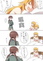 Rule 34 | 2girls, bad id, bad pixiv id, blood, blue eyes, blush, bra, breasts, brown eyes, brown hair, charlotte e. yeager, comic, crossed arms, dreaming, eye contact, female pervert, gertrud barkhorn, grin, highres, kisetsu, long hair, looking at another, military, military uniform, multiple girls, nosebleed, open mouth, orange hair, panties, pervert, smile, strike witches, ^^^, translated, twintails, underwear, uniform, waking up, world witches series
