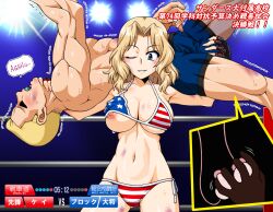 1boy 1girl american_flag american_flag_bikini american_flag_print bikini blonde_hair blue_eyes blush breasts bruise bulge cameltoe caressing_testicles censored cleavage domination erection erection_under_clothes femdom flag_print girls_und_panzer groan hand_on_another&#039;s_crotch hand_on_another&#039;s_neck hand_on_another&#039;s_throat highres injury japanese_text kay_(girls_und_panzer) large_breasts legs mosaic_censoring motion_lines muscular muscular_male navel nipple_slip nipples one_eye_closed oosaka_kanagawa penis penis_peek print_bikini shaking smile sweat swimsuit testicle_grab testicles thighs toned translation_request wardrobe_malfunction wrestling