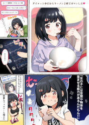 Rule 34 | 1girl, angry, black eyes, black hair, bowl, cellphone, chopsticks, comic, crying, eyebrows hidden by hair, food, hair ornament, hairclip, holding, holding chopsticks, holding phone, looking at viewer, nishizawa, noodles, open mouth, original, phone, ramen, short hair, smartphone, smile, solo focus, tears