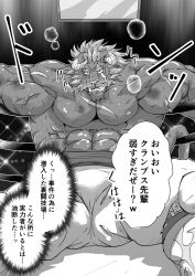Rule 34 | 1boy, abs, bara, bulge, clenched teeth, curled horns, demon boy, demon horns, frown, furry, furry male, greyscale, heavy breathing, horns, instant loss, inui j isohata, krampus (housamo), large pectorals, long sideburns, looking at viewer, male focus, monochrome, muscular, muscular male, navel, nipples, paid reward available, pectorals, scar, scar across eye, scar on chest, short hair, sideburns, solo, spread legs, stomach, strongman waist, teeth, thick thighs, thighs, tokyo houkago summoners, topless male, translation request, tusks, veins, veiny arms, wrestler, wrestling outfit, wrestling ring