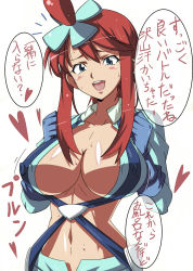 Rule 34 | 10s, 1girl, bad id, bad pixiv id, blue eyes, blush, breasts, cleavage, covered erect nipples, creatures (company), female focus, game freak, gym leader, highres, kiryu manzoku, large breasts, nintendo, open mouth, pokemon, pokemon bw, red hair, skyla (pokemon), smile, solo, standing, text focus, translated