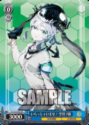 Rule 34 | 10s, 1girl, abyssal ship, alternate costume, aqua eyes, black gloves, colored skin, gloves, hat, kantai collection, long sleeves, lowres, official art, oguchi, pants, sample watermark, shirt, short hair, sidelocks, smile, solo, uneven eyes, watermark, weiss schwarz, white hair, white skin, wo-class aircraft carrier