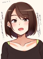 Rule 34 | 1girl, :d, absurdres, blush, bob cut, brown background, brown eyes, brown hair, brown shirt, collarbone, commentary request, earrings, highres, jewelry, kapatarou, looking at viewer, open mouth, original, shirt, short hair, simple background, smile, solo, stud earrings, translation request, upper body