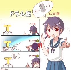 Rule 34 | !?, 10s, 1boy, 1girl, admiral (kancolle), akebono (kancolle), bell, drum (container), flower, gameplay mechanics, gradient background, hair bell, hair flower, hair ornament, japanese text, jingle bell, kantai collection, long hair, middle finger, military, military uniform, purple eyes, purple hair, rexlent, school uniform, serafuku, side ponytail, t-head admiral, text focus, translation request, uniform